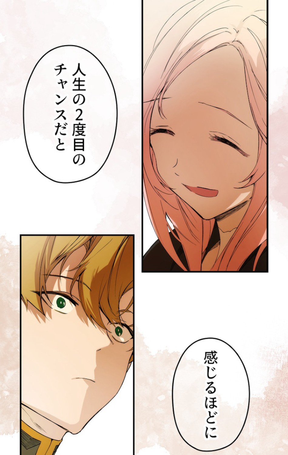 ある継母のメルヘン 第49話 - Trang 45