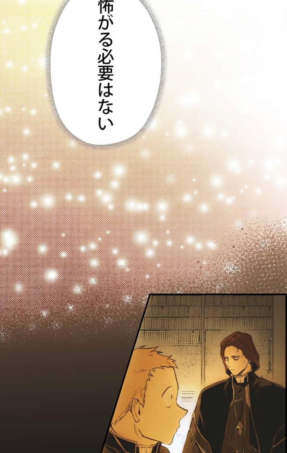 ある継母のメルヘン 第49話 - Trang 51
