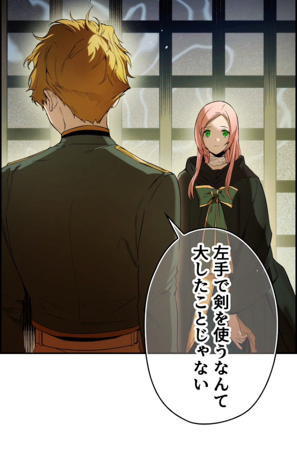 ある継母のメルヘン 第49話 - Trang 6