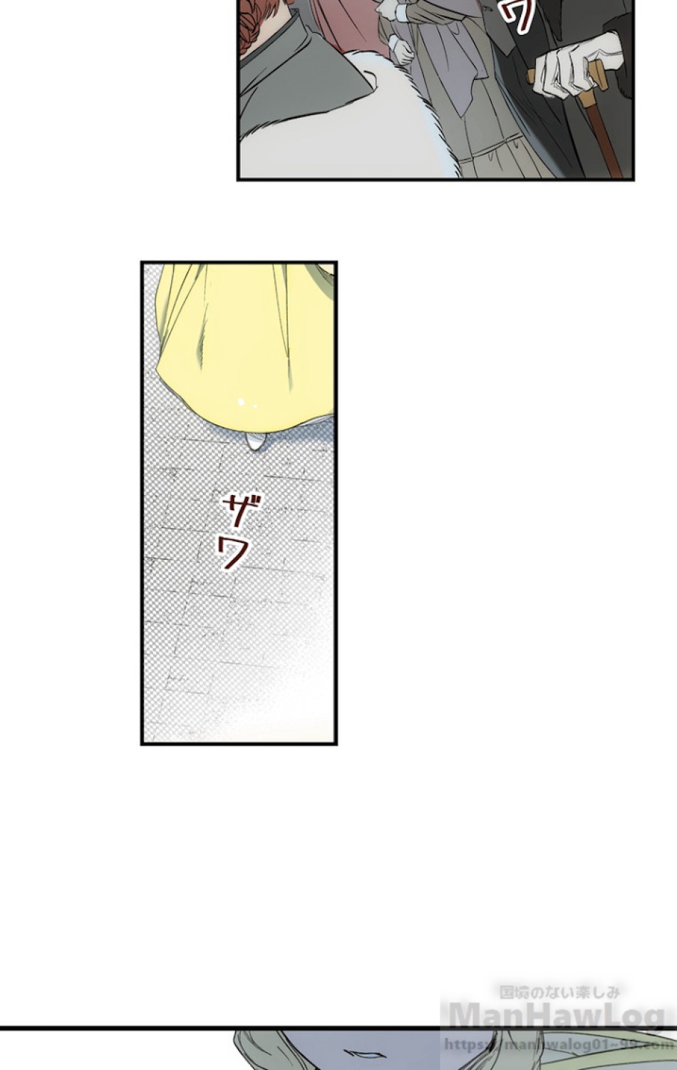 ある継母のメルヘン 第49話 - Trang 61