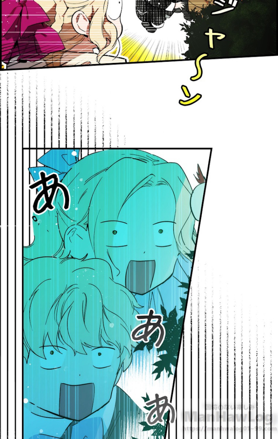 ある継母のメルヘン 第49話 - Trang 79