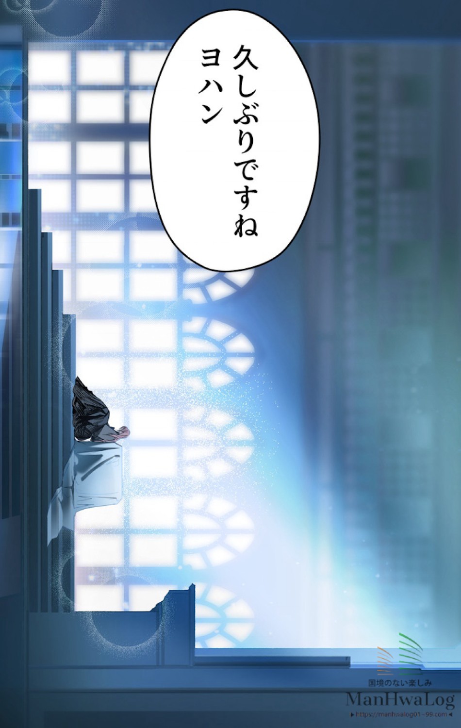 ある継母のメルヘン 第5話 - Trang 64
