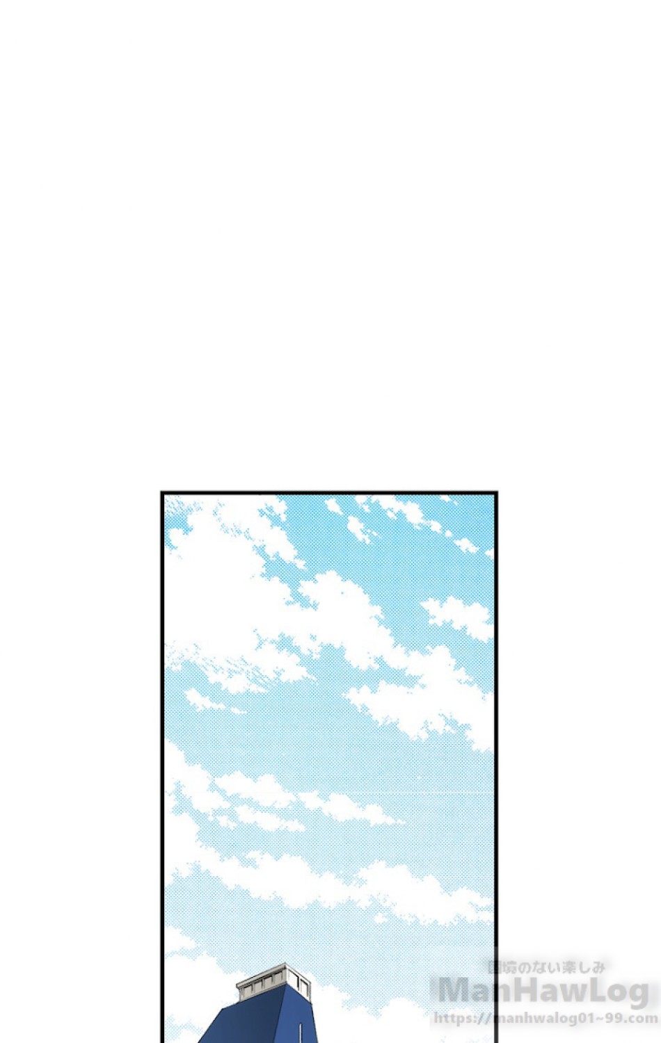 ある継母のメルヘン 第50話 - Trang 1