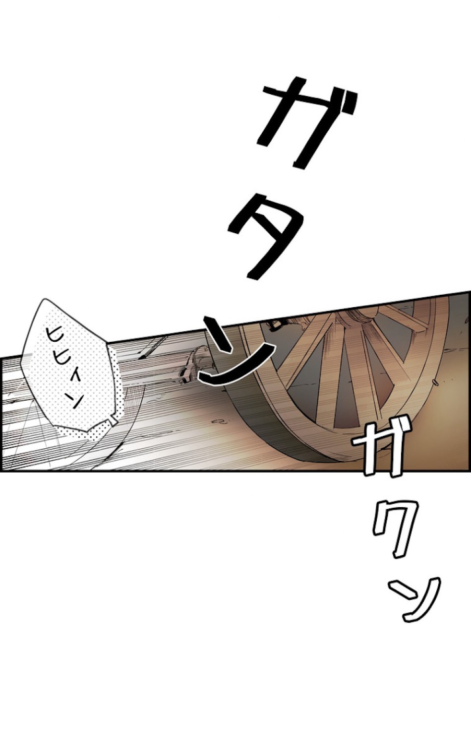 ある継母のメルヘン 第50話 - Trang 29