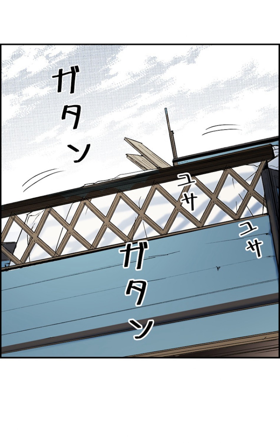 ある継母のメルヘン 第50話 - Trang 30