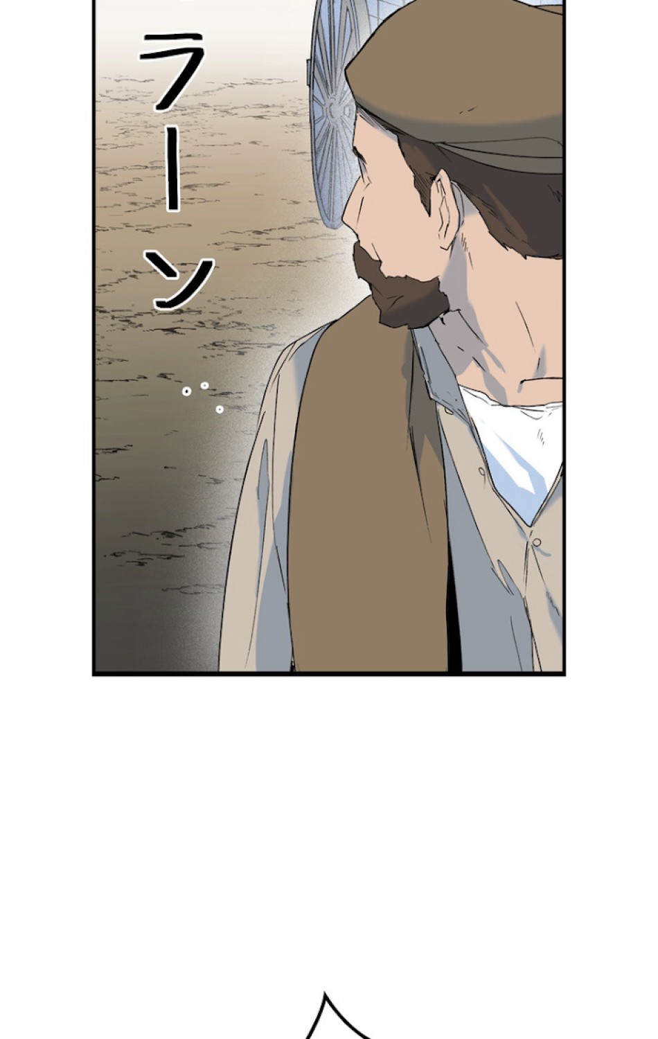 ある継母のメルヘン 第50話 - Trang 42