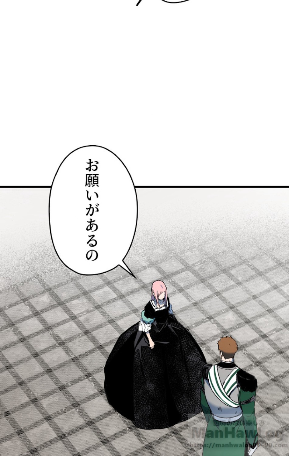 ある継母のメルヘン 第50話 - Trang 64