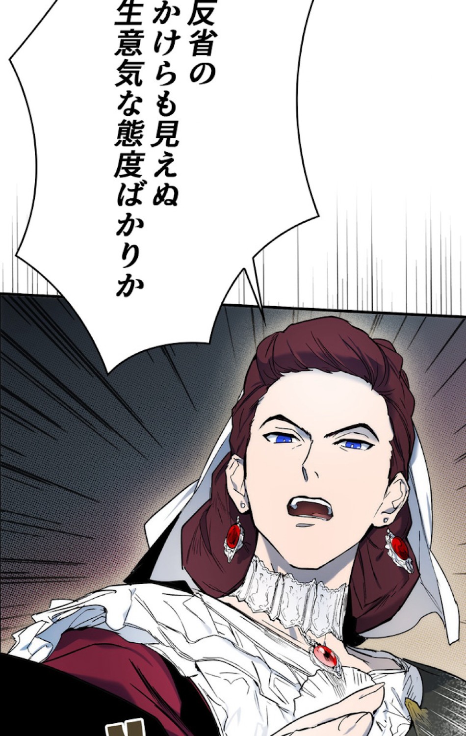 ある継母のメルヘン 第51話 - Trang 56