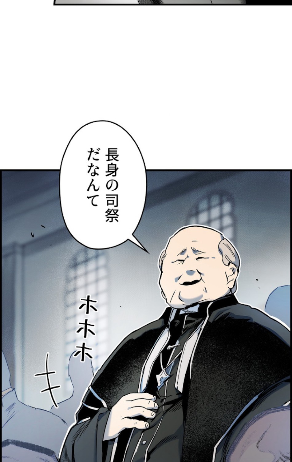 ある継母のメルヘン 第51話 - Trang 60