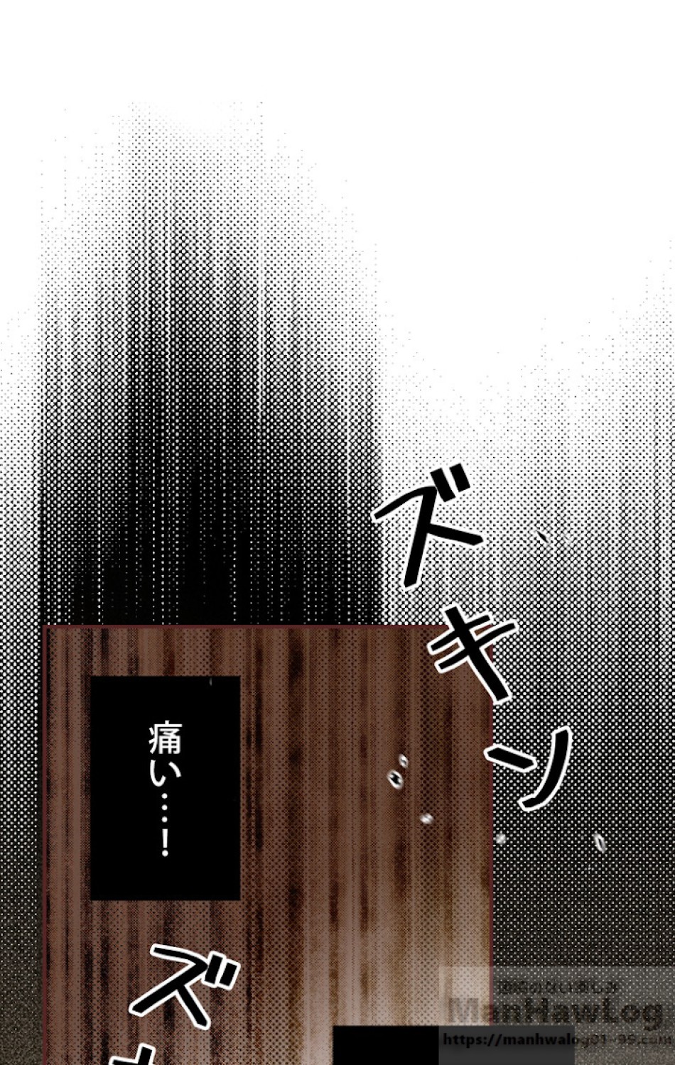 ある継母のメルヘン 第52話 - Trang 46