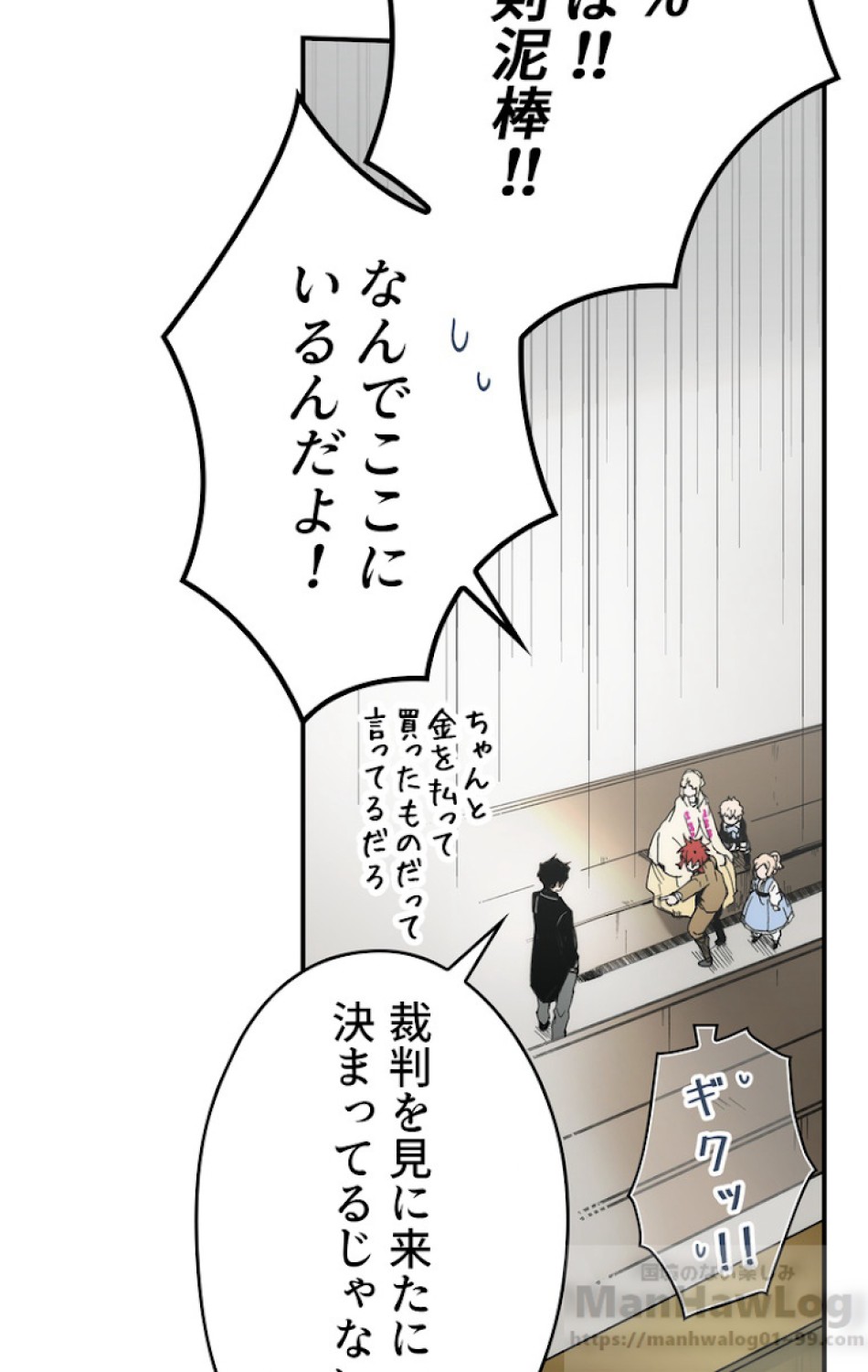 ある継母のメルヘン 第52話 - Trang 7