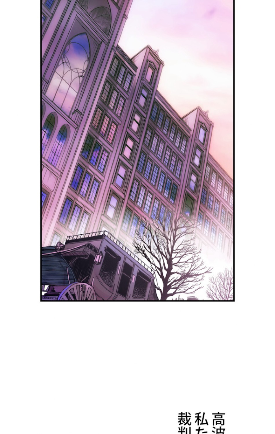 ある継母のメルヘン 第53話 - Trang 102