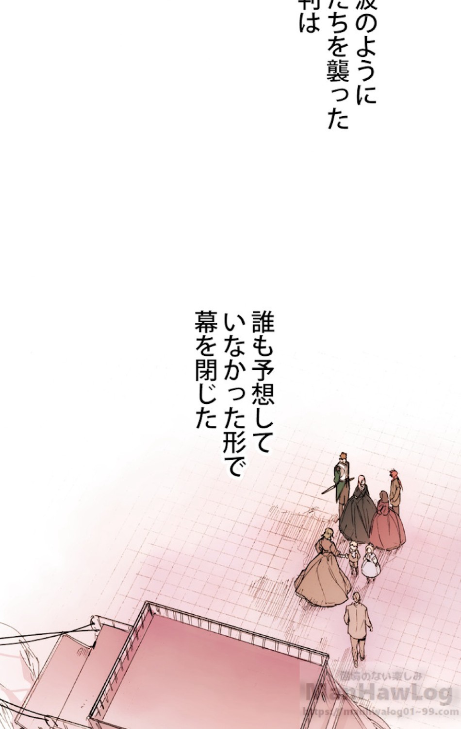 ある継母のメルヘン 第53話 - Trang 103