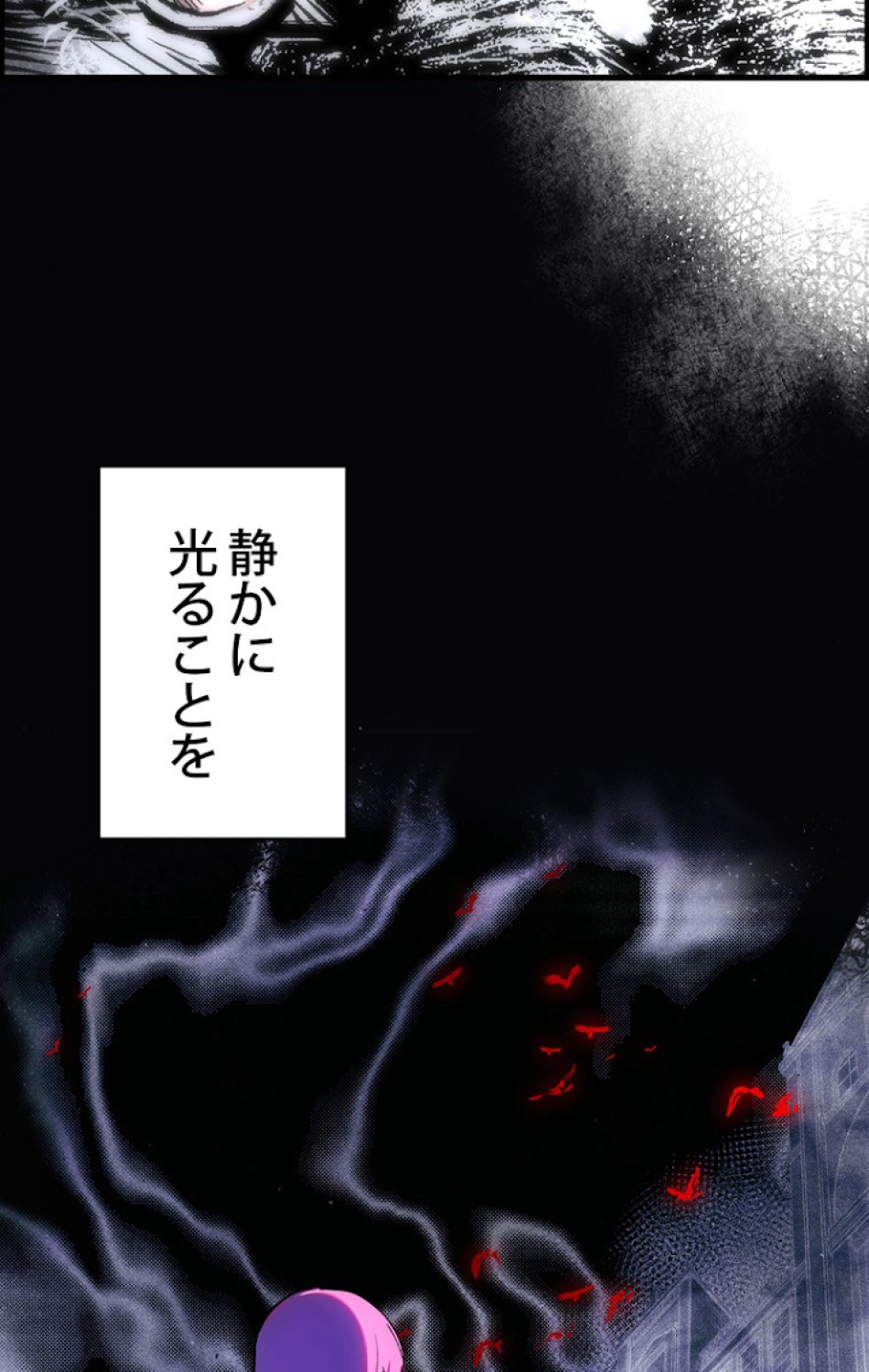 ある継母のメルヘン 第53話 - Trang 111