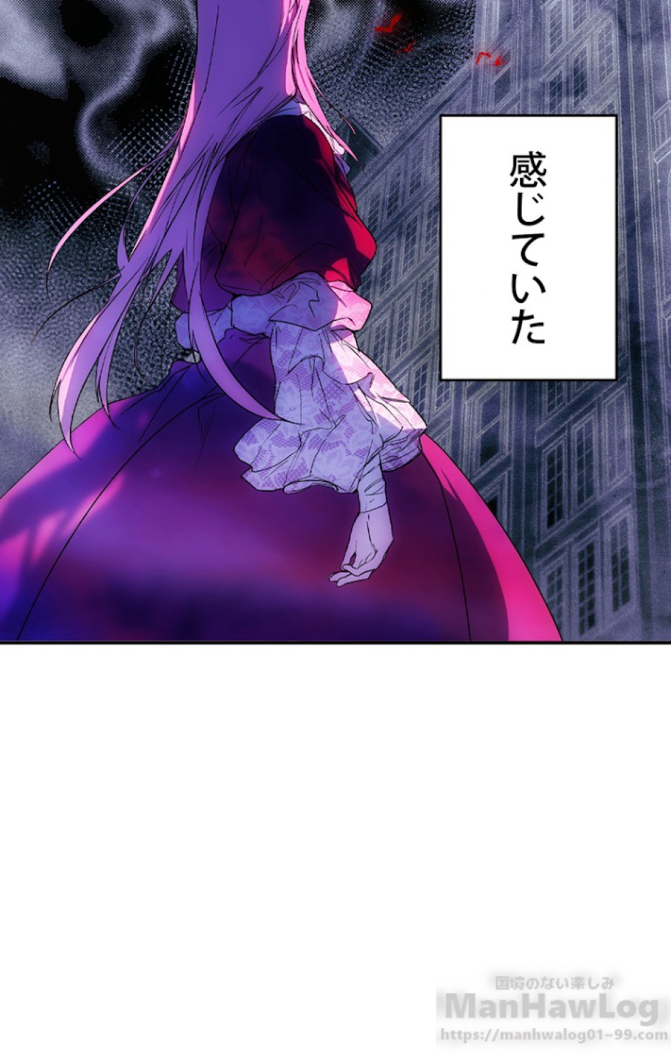 ある継母のメルヘン 第53話 - Trang 112