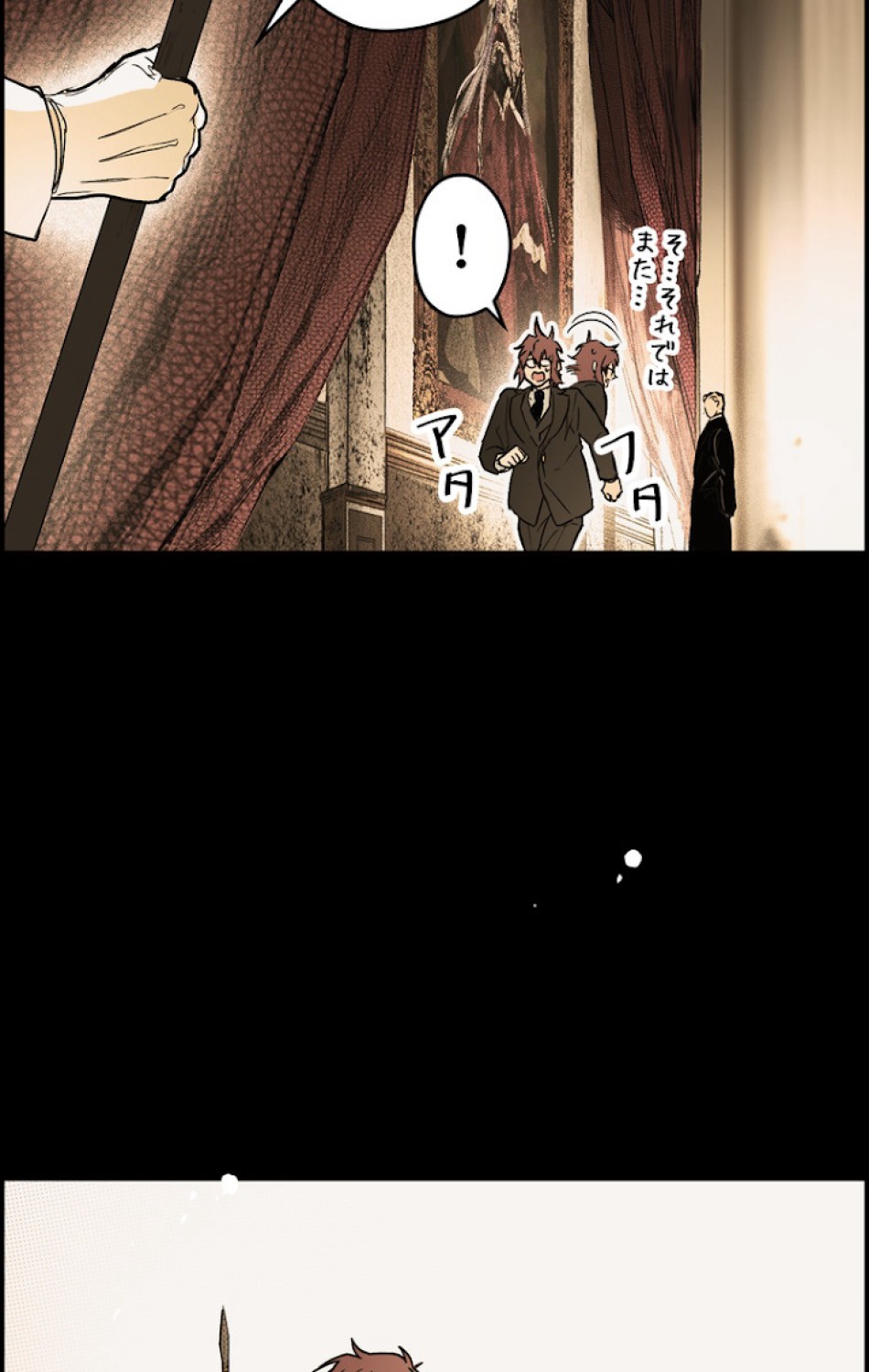 ある継母のメルヘン 第53話 - Trang 15
