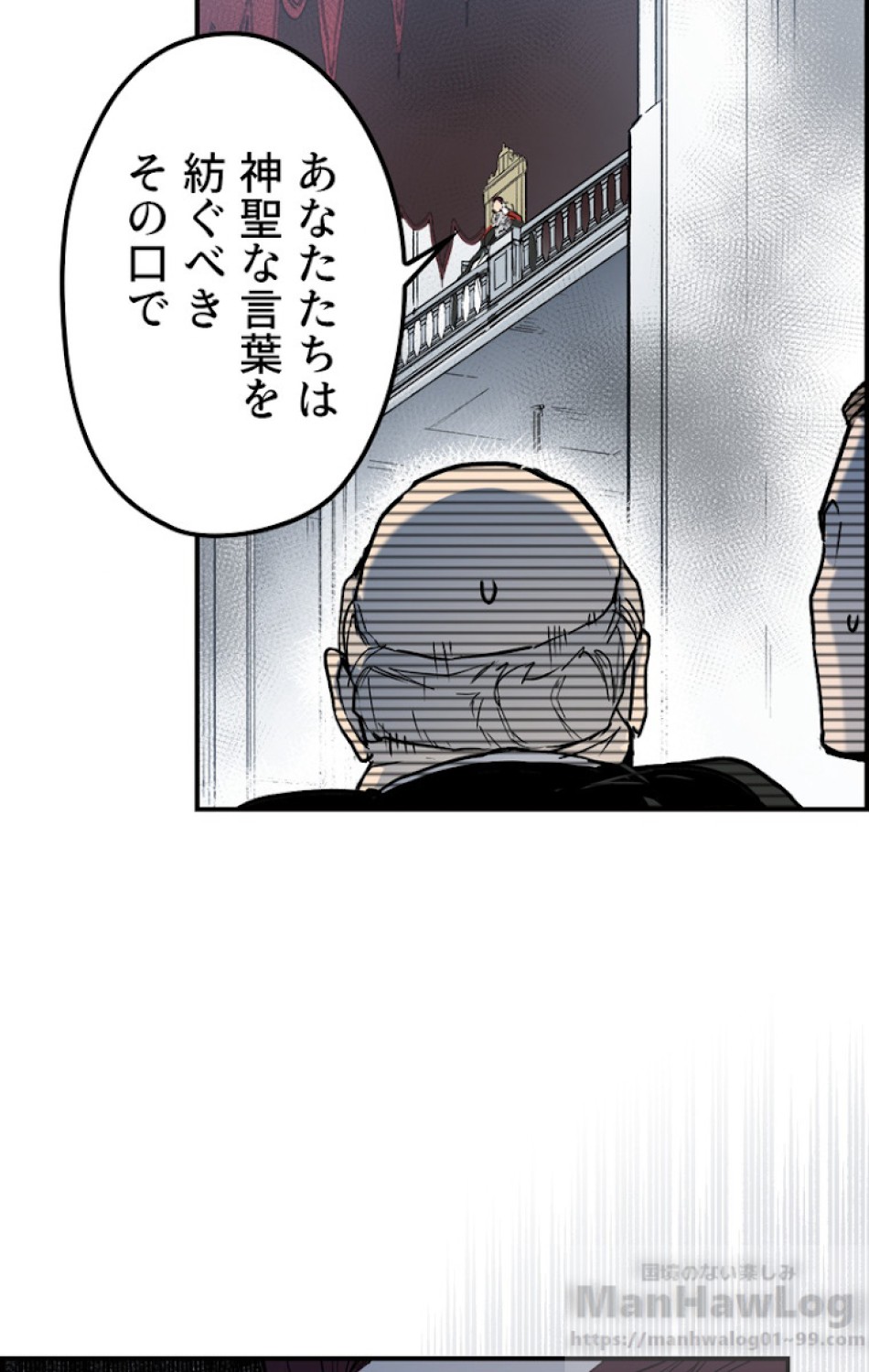 ある継母のメルヘン 第53話 - Trang 46