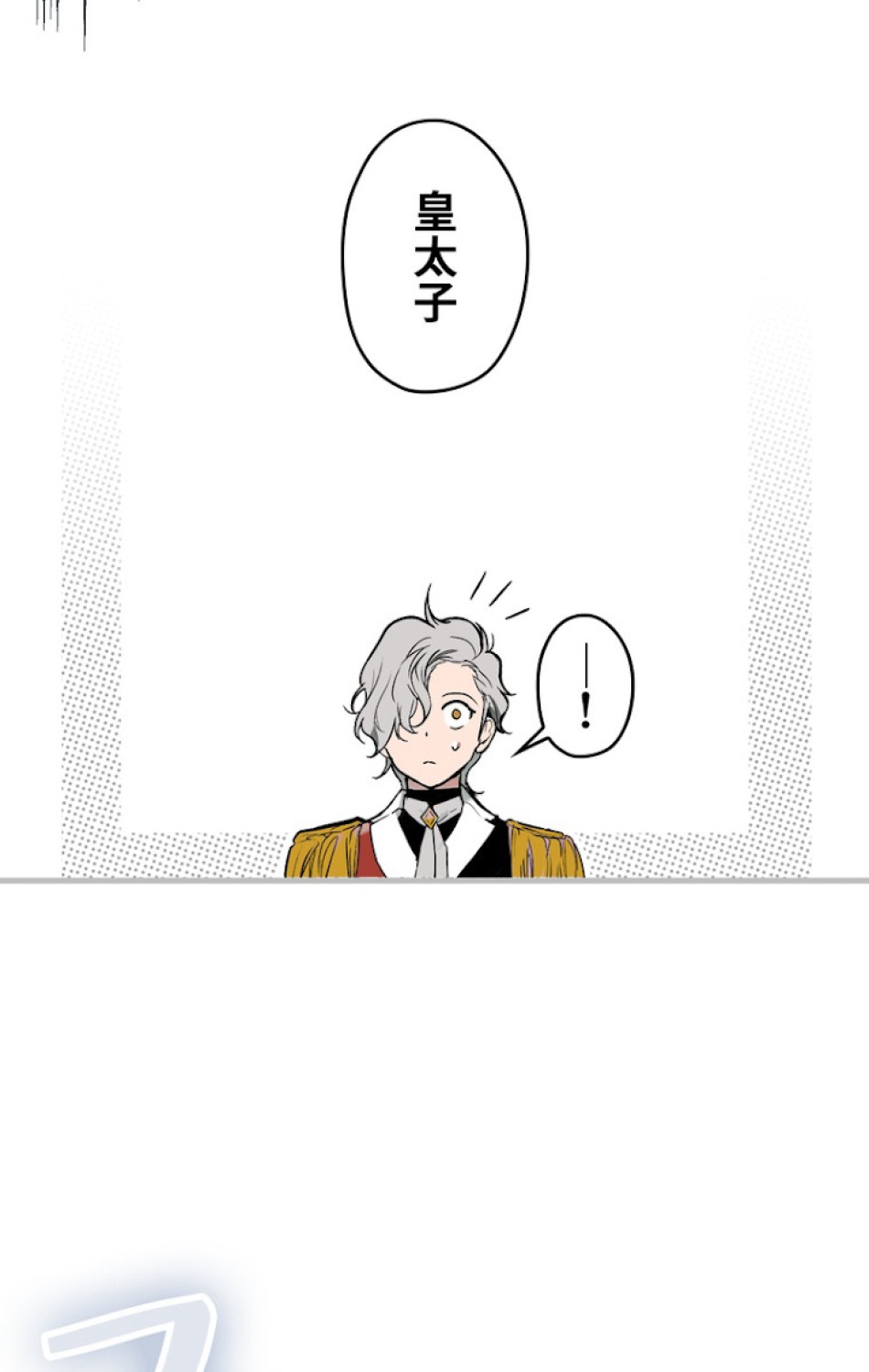 ある継母のメルヘン 第53話 - Trang 48