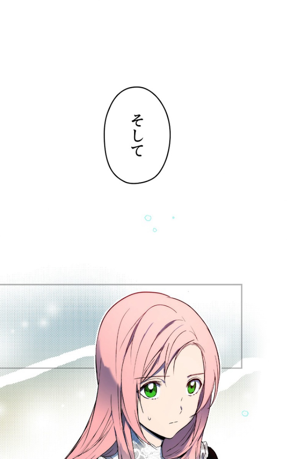 ある継母のメルヘン 第53話 - Trang 57