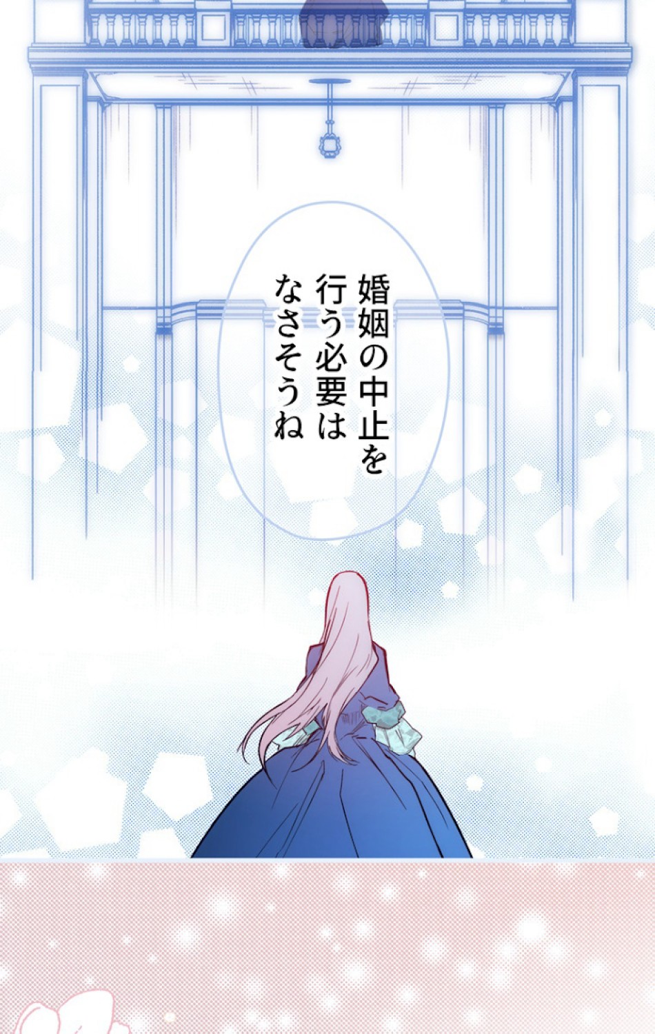 ある継母のメルヘン 第53話 - Trang 59