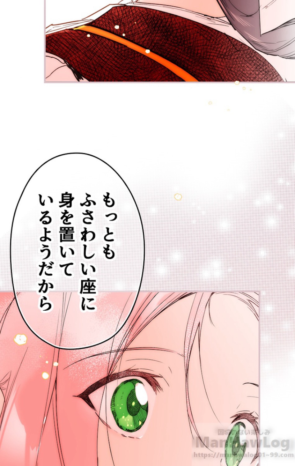 ある継母のメルヘン 第53話 - Trang 61