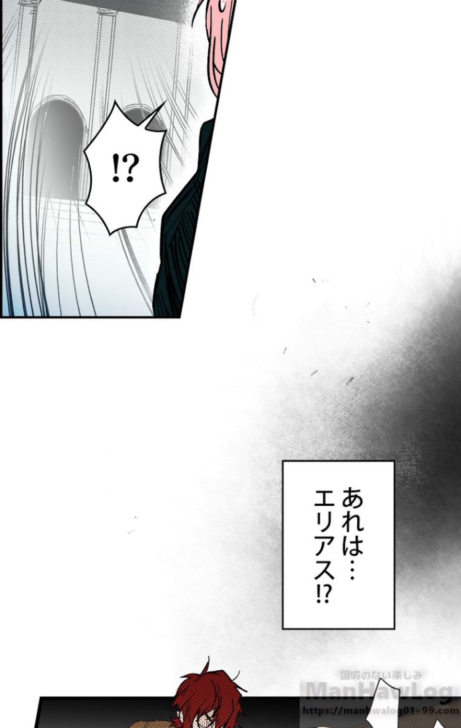 ある継母のメルヘン 第53話 - Trang 70