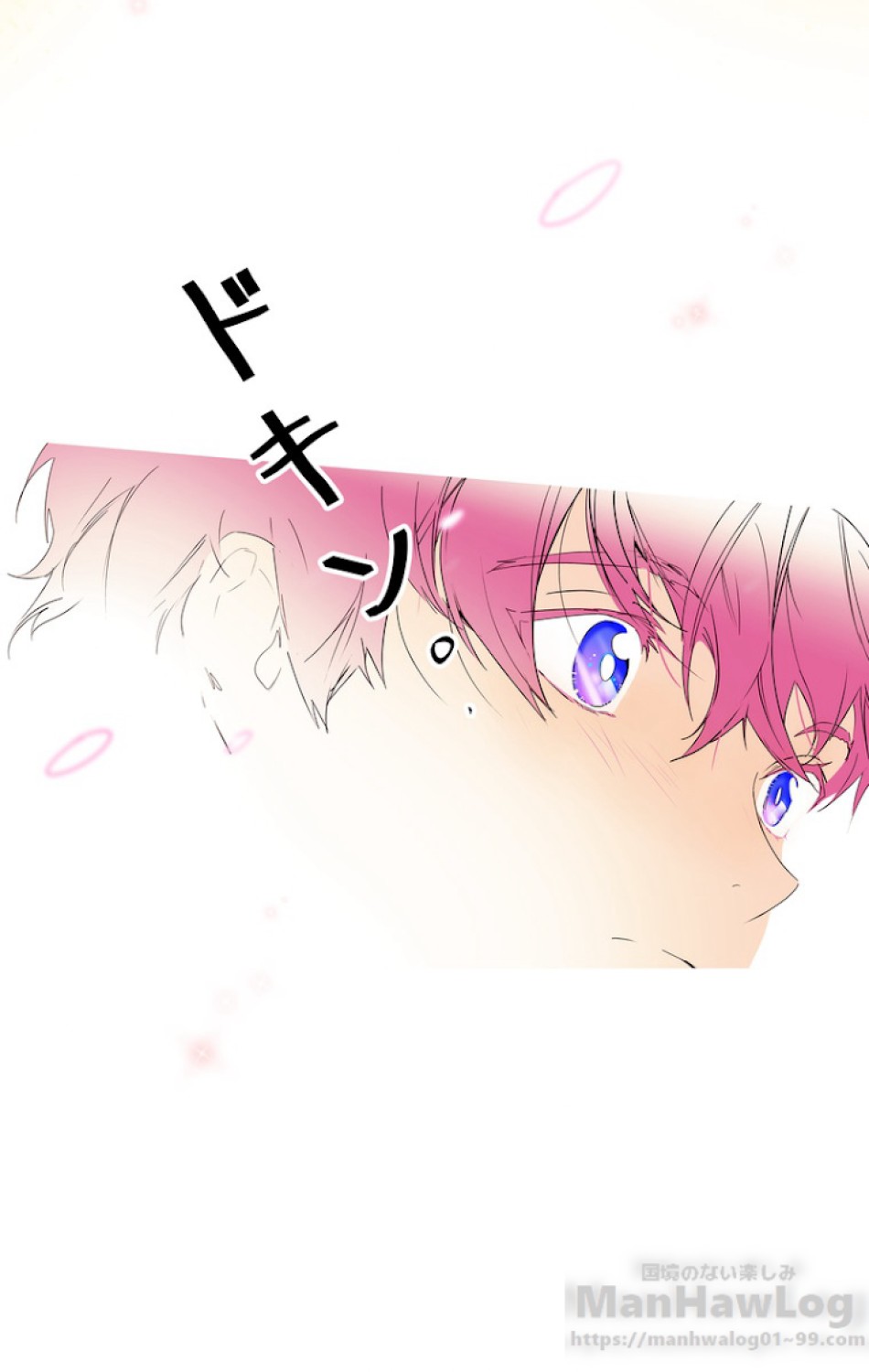 ある継母のメルヘン 第53話 - Trang 88