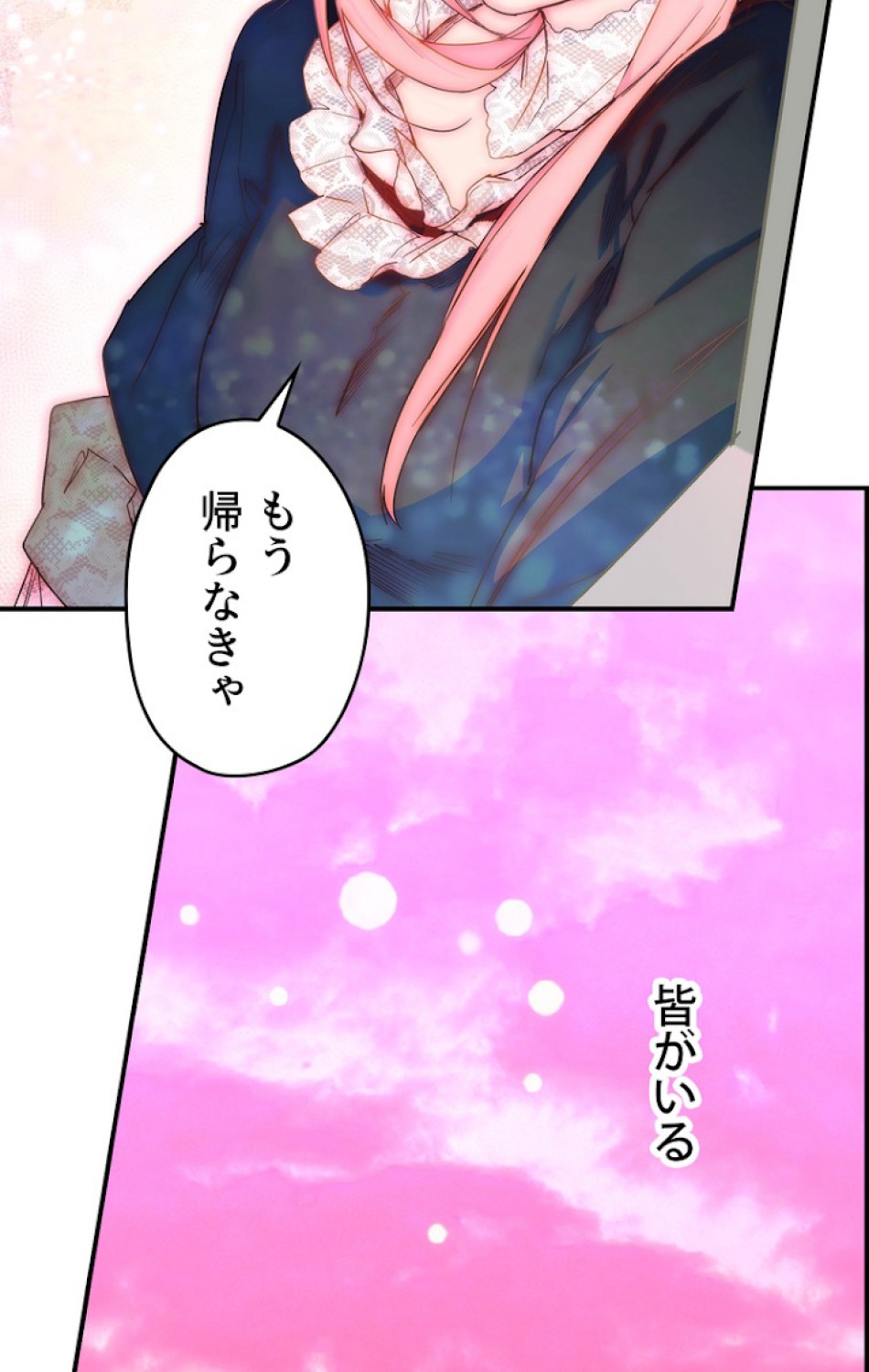 ある継母のメルヘン 第54話 - Trang 44