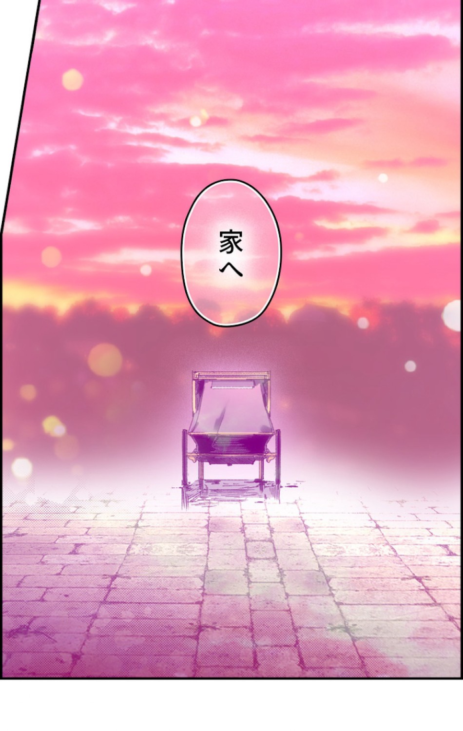ある継母のメルヘン 第54話 - Trang 45