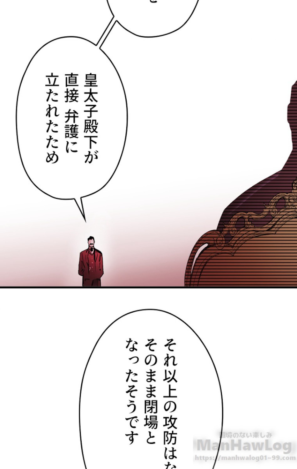 ある継母のメルヘン 第54話 - Trang 49