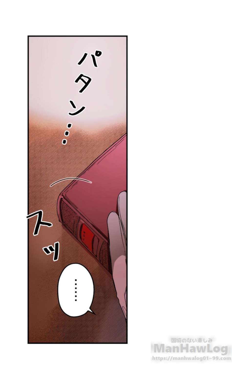 ある継母のメルヘン 第54話 - Trang 52