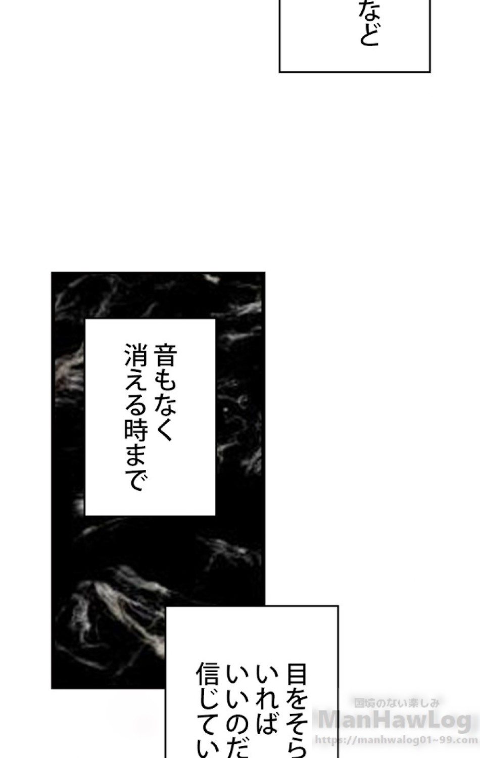 ある継母のメルヘン 第54話 - Trang 55