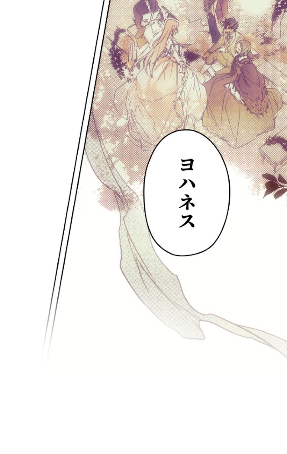 ある継母のメルヘン 第54話 - Trang 62