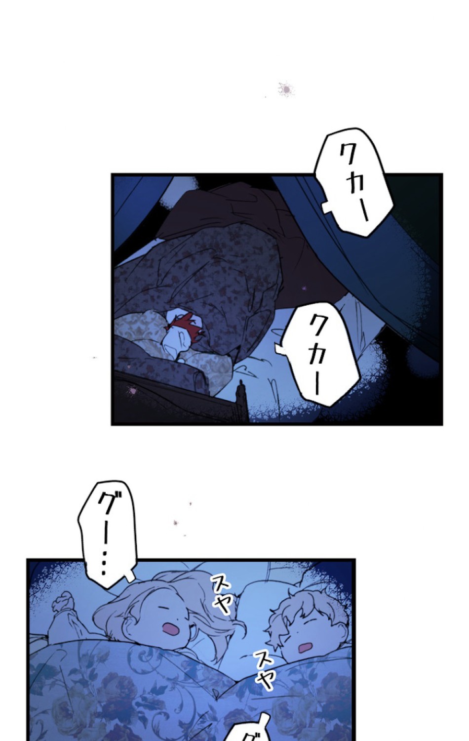 ある継母のメルヘン 第54話 - Trang 65