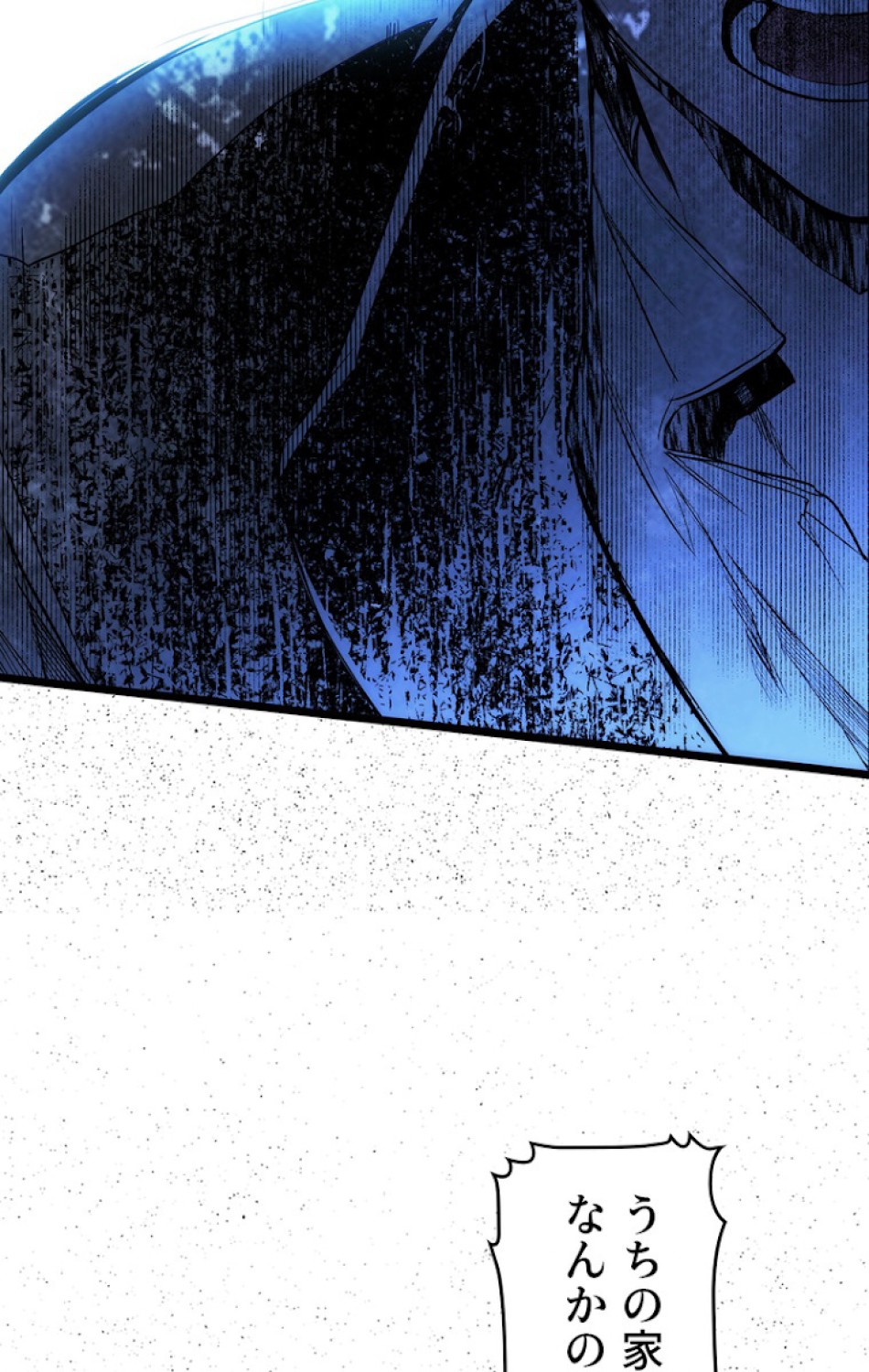 ある継母のメルヘン 第54話 - Trang 84
