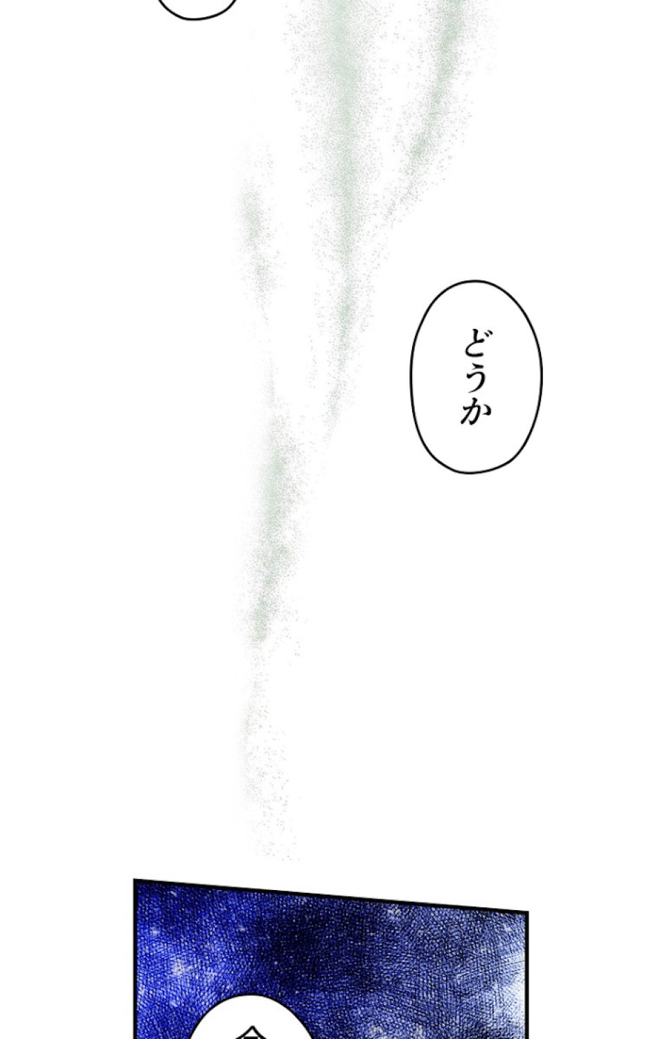 ある継母のメルヘン 第54話 - Trang 93