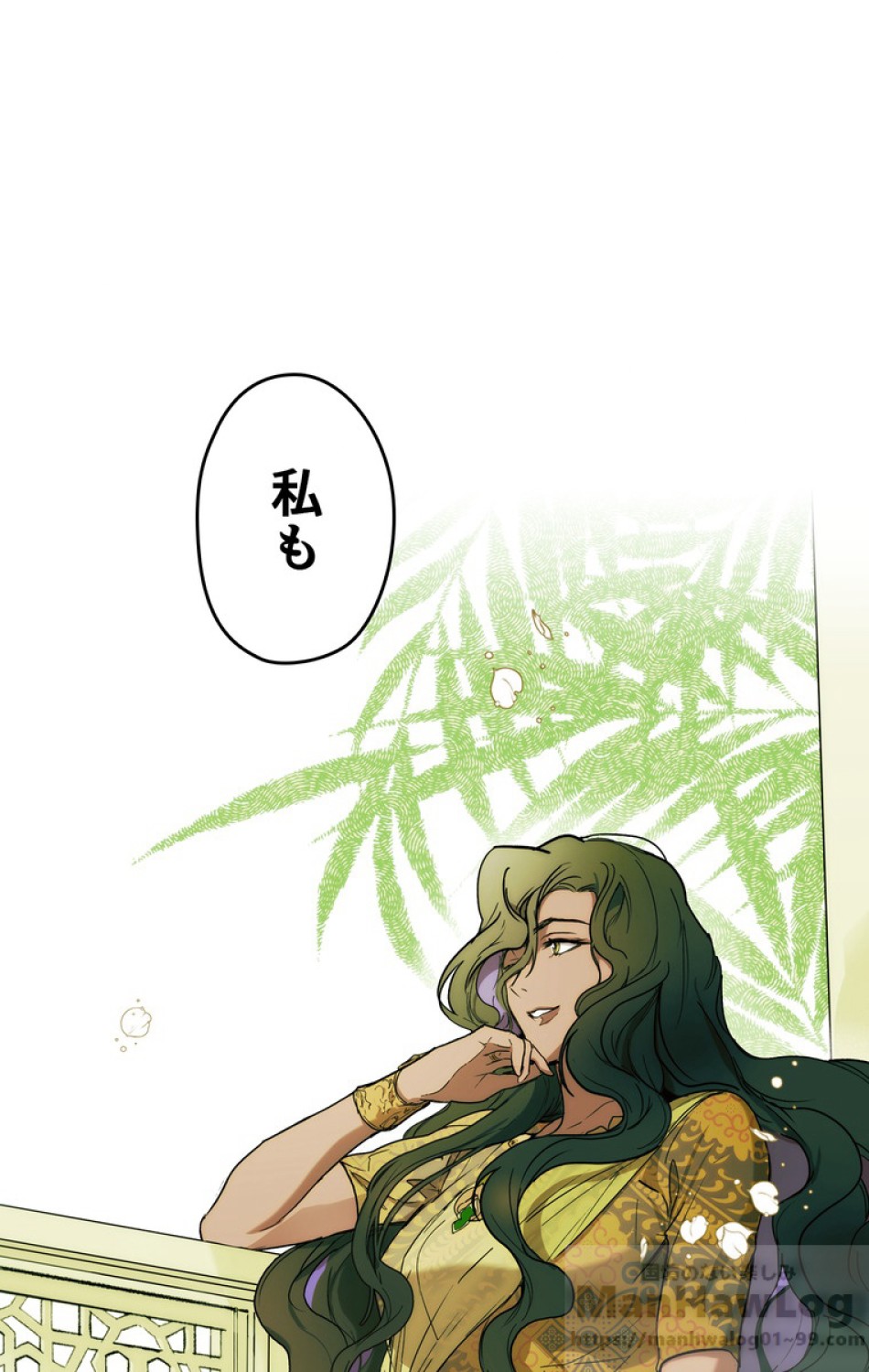 ある継母のメルヘン 第55話 - Trang 103