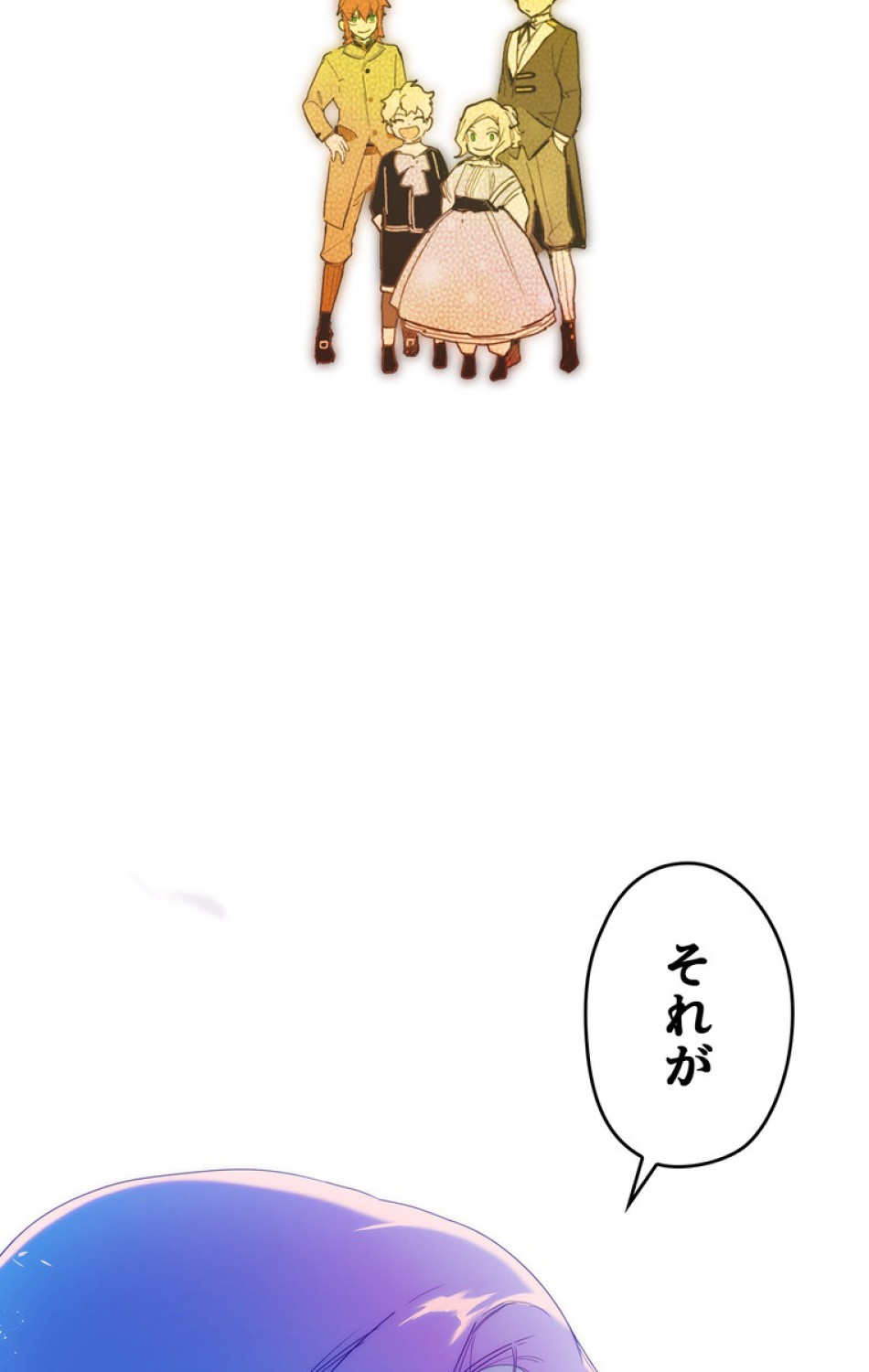 ある継母のメルヘン 第55話 - Trang 27