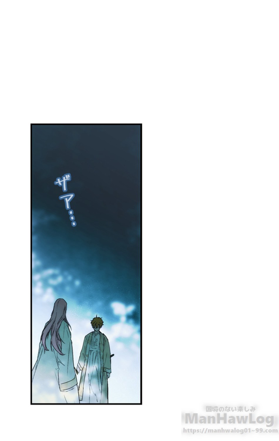 ある継母のメルヘン 第55話 - Trang 31