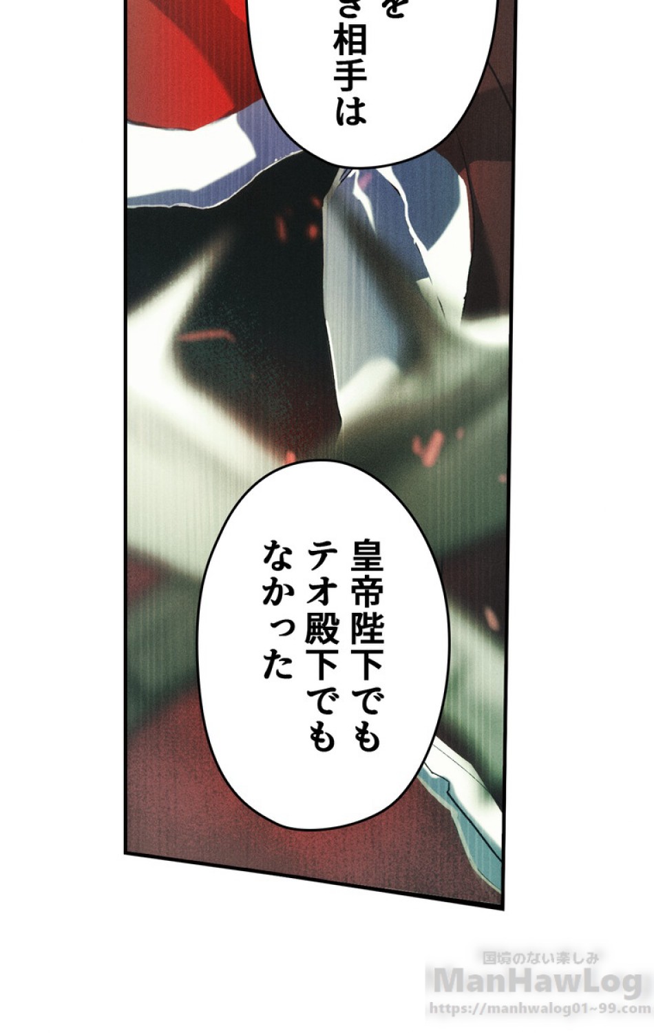 ある継母のメルヘン 第55話 - Trang 40