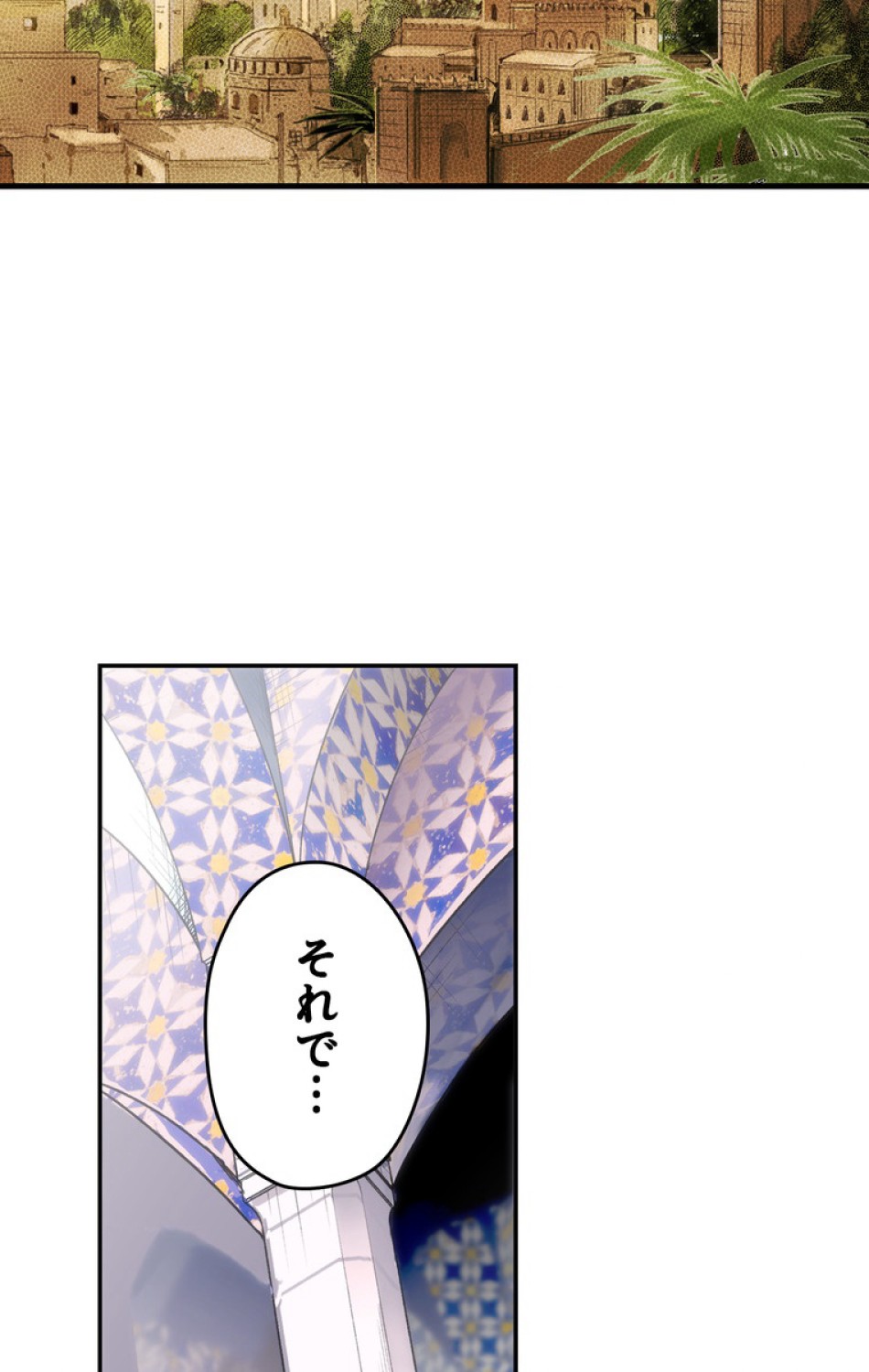 ある継母のメルヘン 第55話 - Trang 60