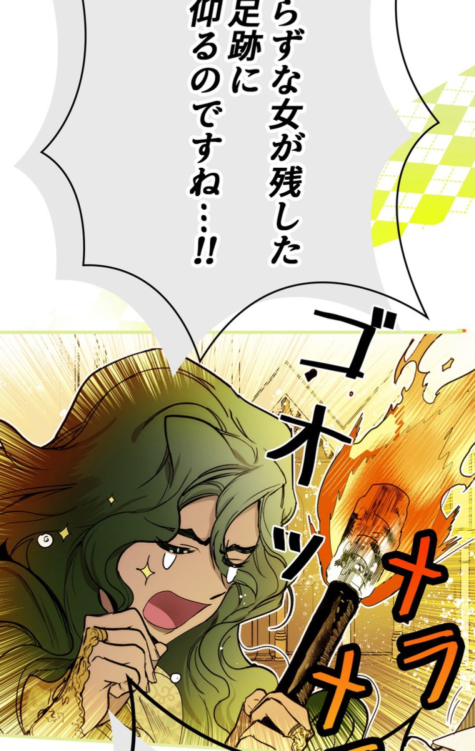 ある継母のメルヘン 第55話 - Trang 72