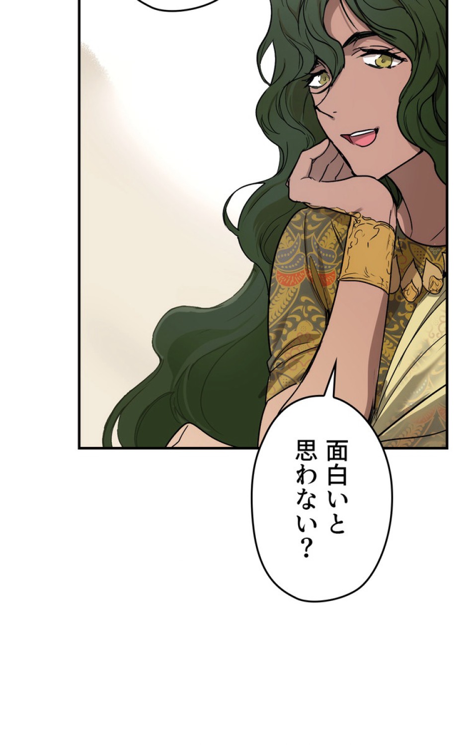 ある継母のメルヘン 第55話 - Trang 96