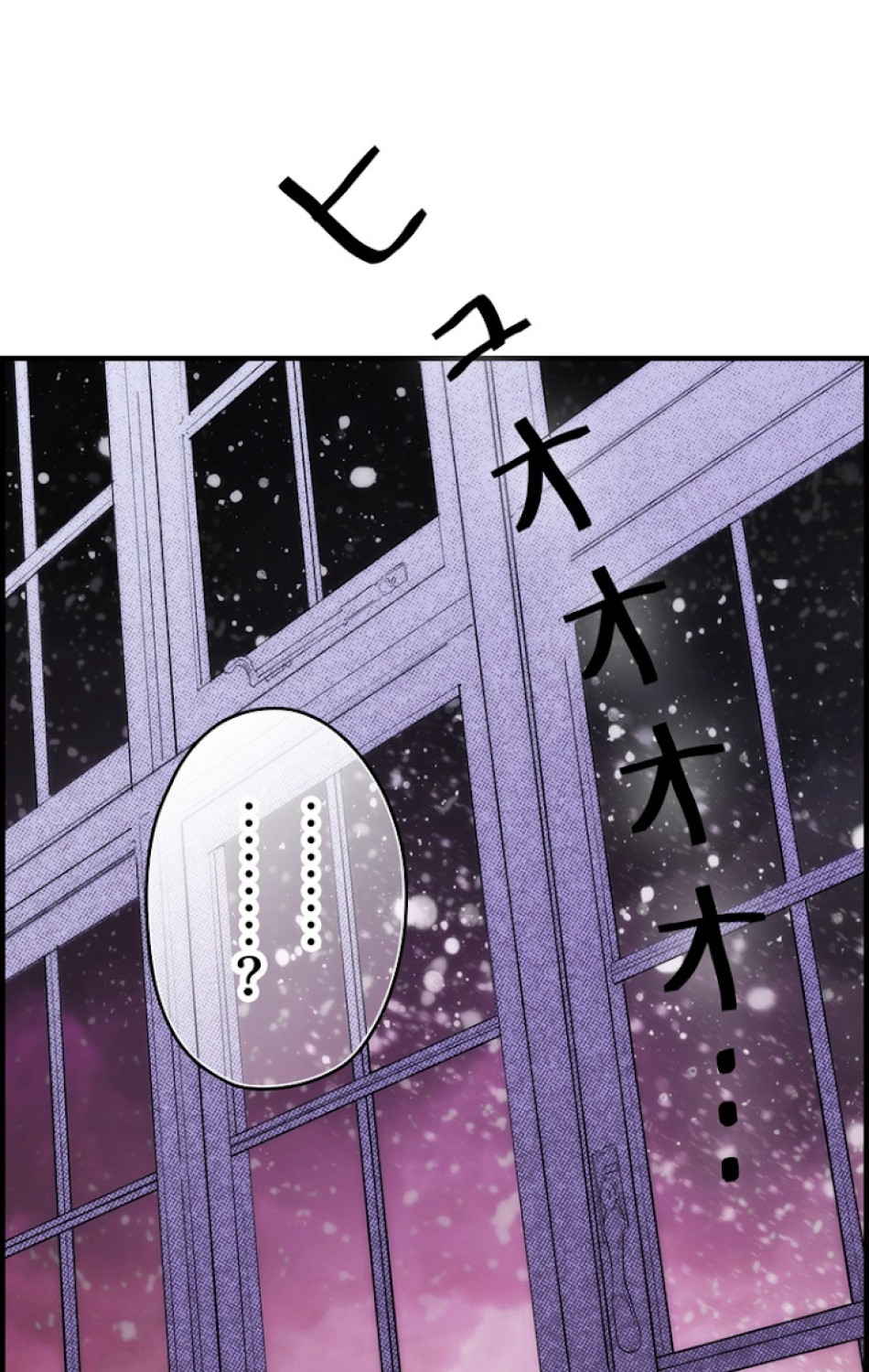 ある継母のメルヘン 第56話 - Trang 105