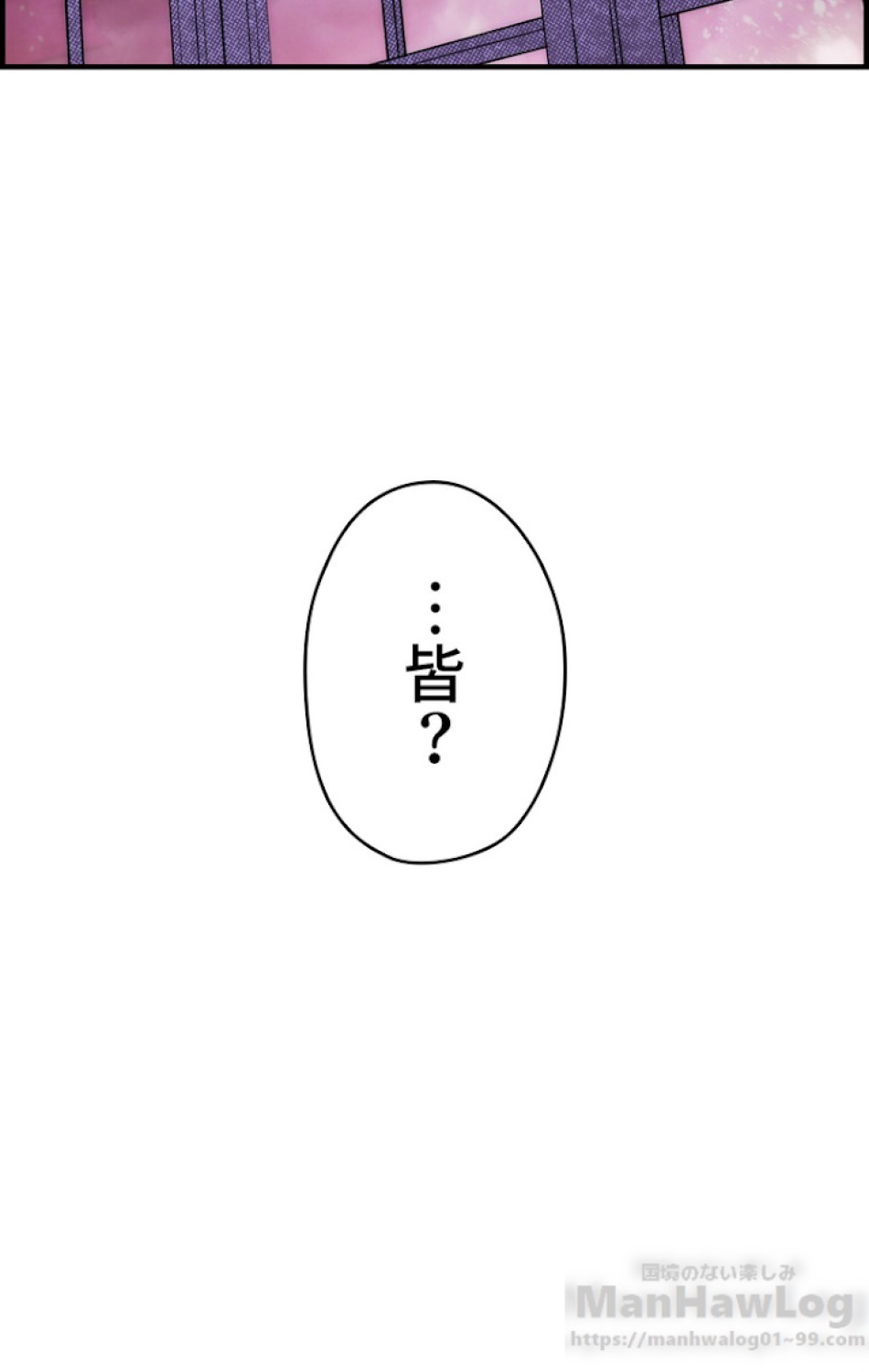 ある継母のメルヘン 第56話 - Trang 106