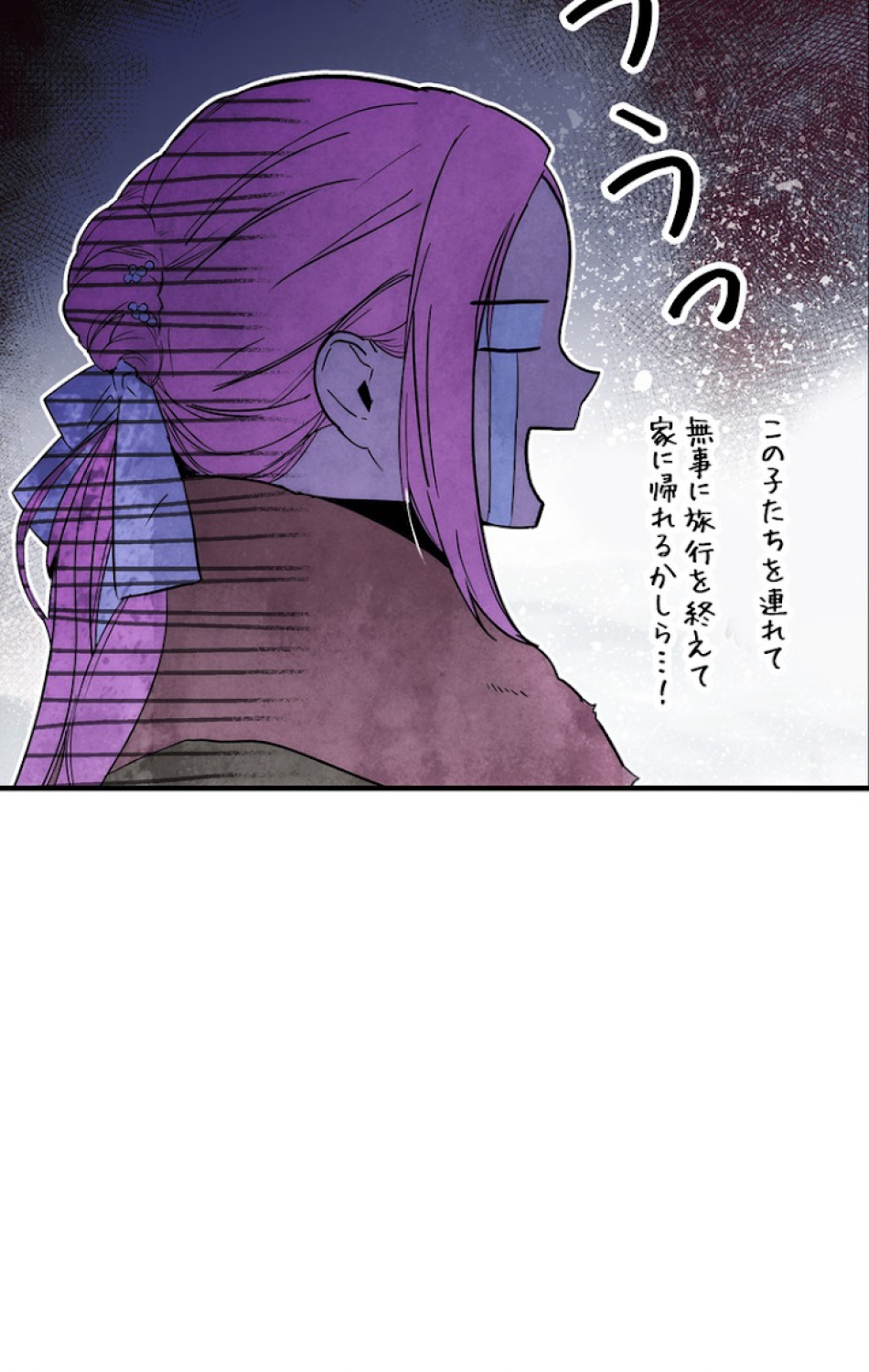 ある継母のメルヘン 第56話 - Trang 20