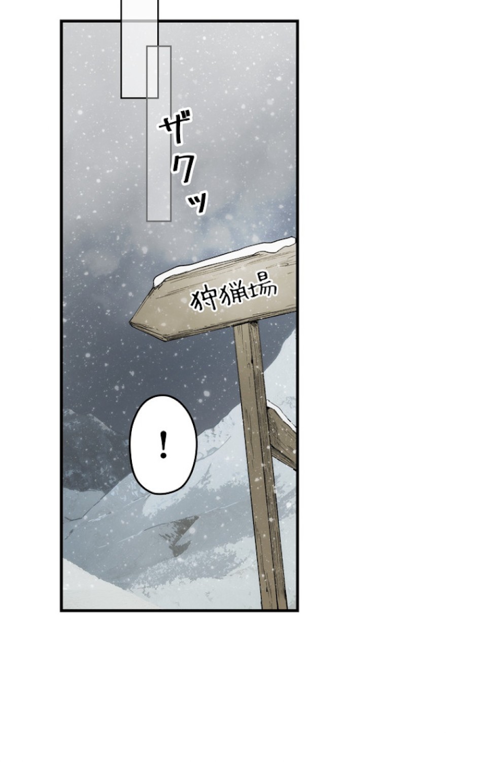 ある継母のメルヘン 第56話 - Trang 23
