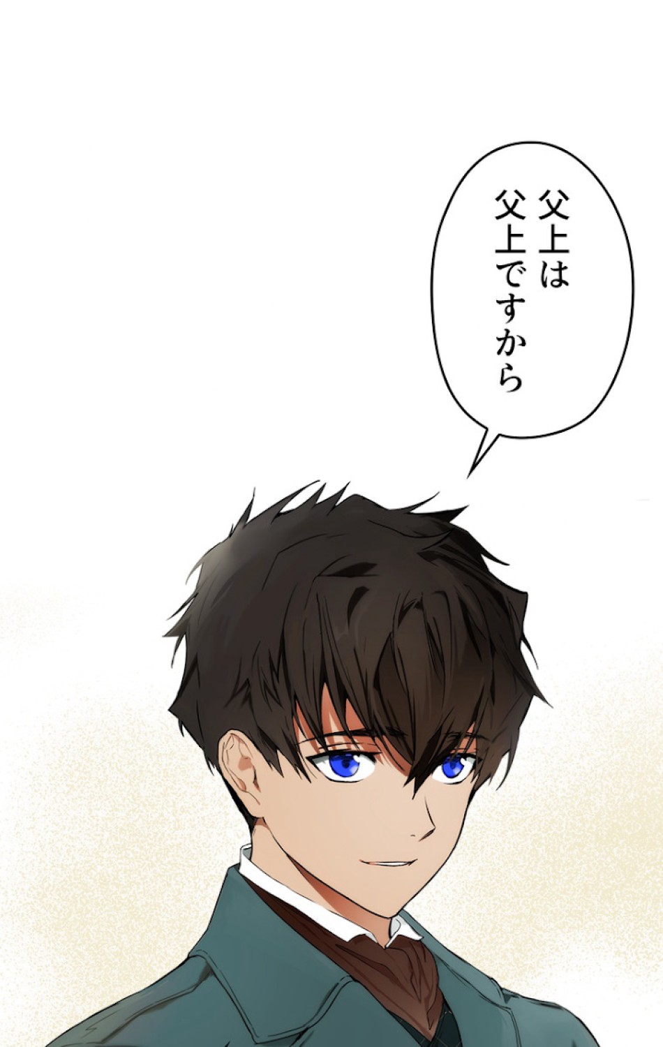 ある継母のメルヘン 第56話 - Trang 57