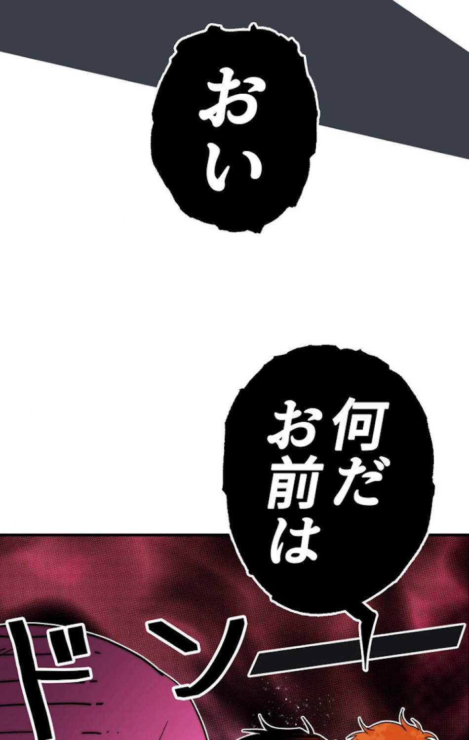 ある継母のメルヘン 第56話 - Trang 60