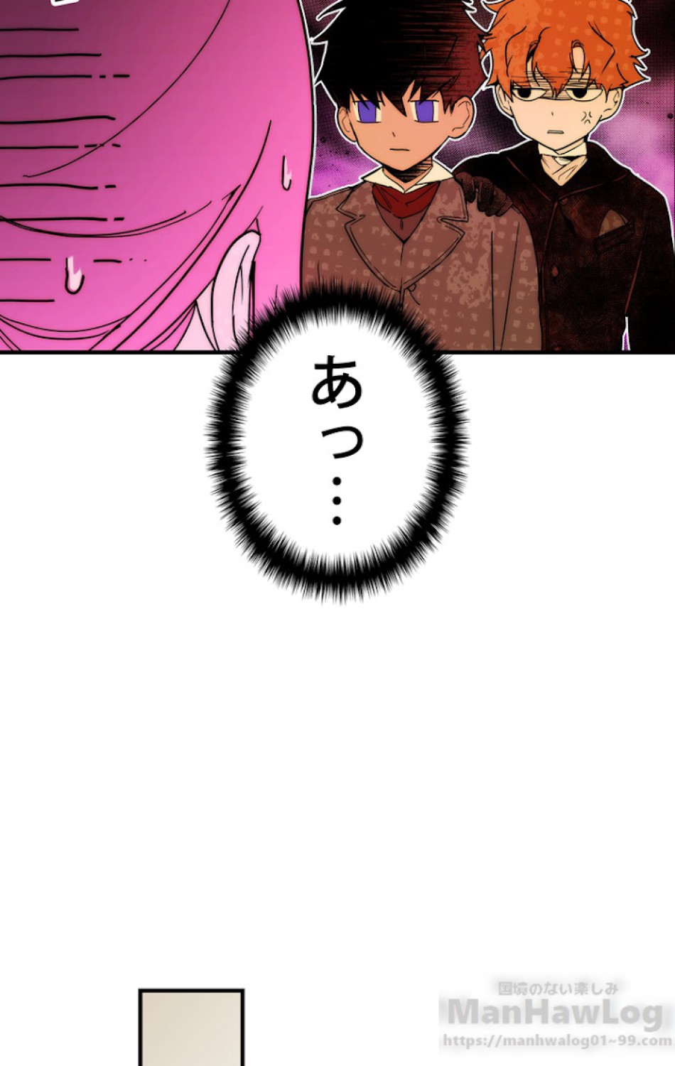 ある継母のメルヘン 第56話 - Trang 61